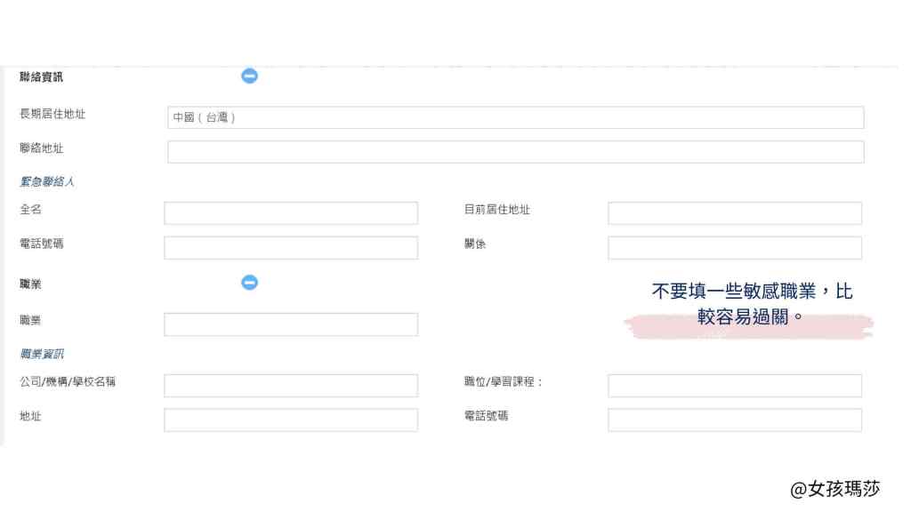 揭示越南电子签证入境细节：出发前必须知道的10件事，确保顺利开启越南之旅