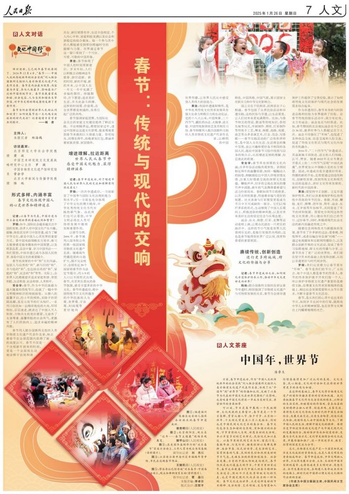 揭秘中国人关心的越南签证问题——官方未公开细节全解析