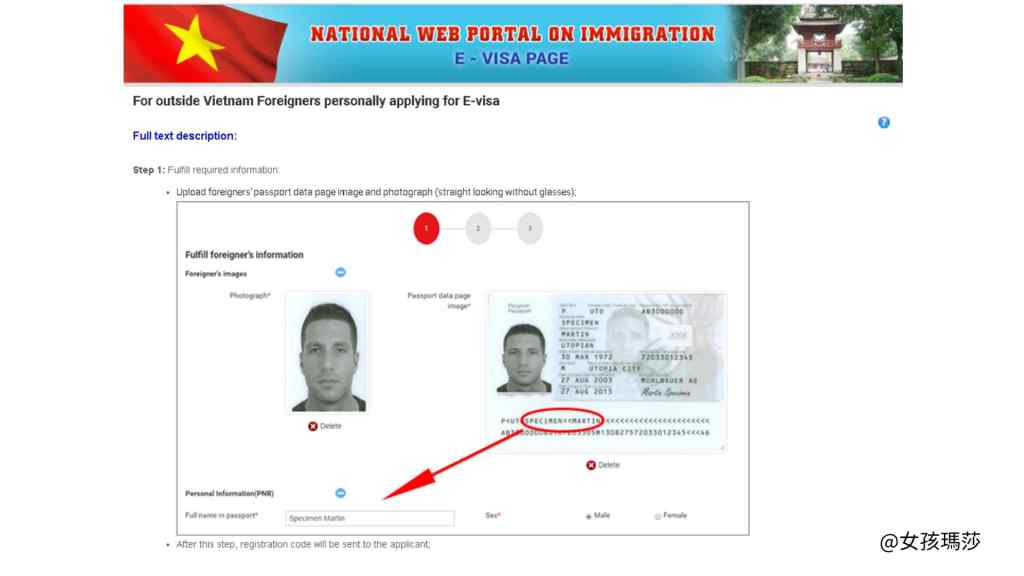 越南过境签证全解析：飞往东南亚的隐藏省钱技巧与实用攻略